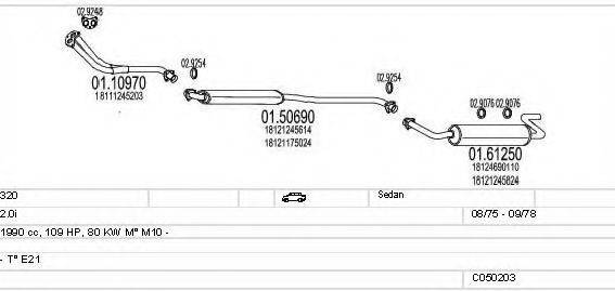 MTS C050203007251 Система випуску ОГ