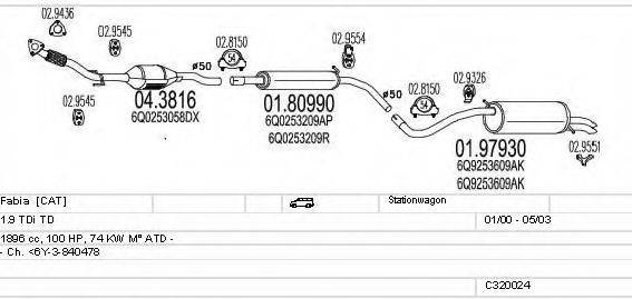 MTS C320024004793 Система випуску ОГ