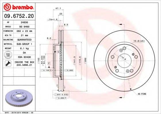 BRECO BS8460 гальмівний диск